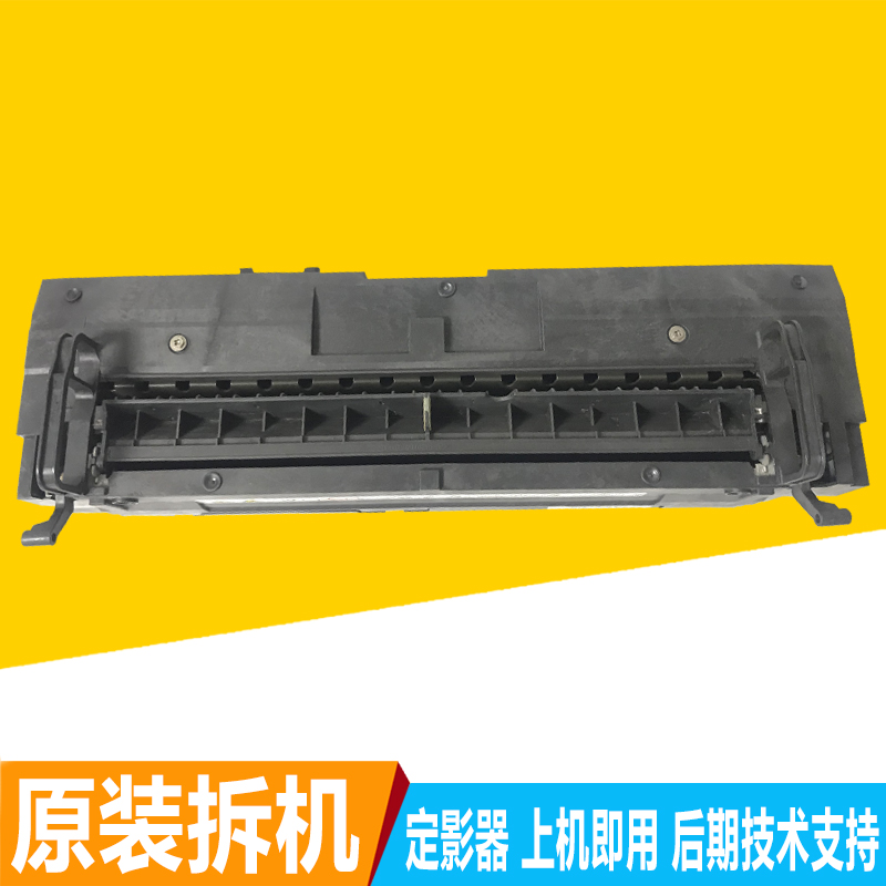 Ricoh MP C2010 C2530C2030 C2050 C2550 C2551C2051 Fixer Heating Assembly