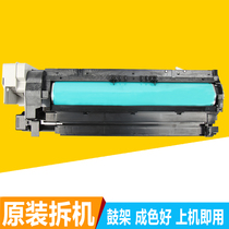 Ricoh MP4000 5000B 4001 5001 4002 5002 original set drum toner cartridge assembly Drum holder