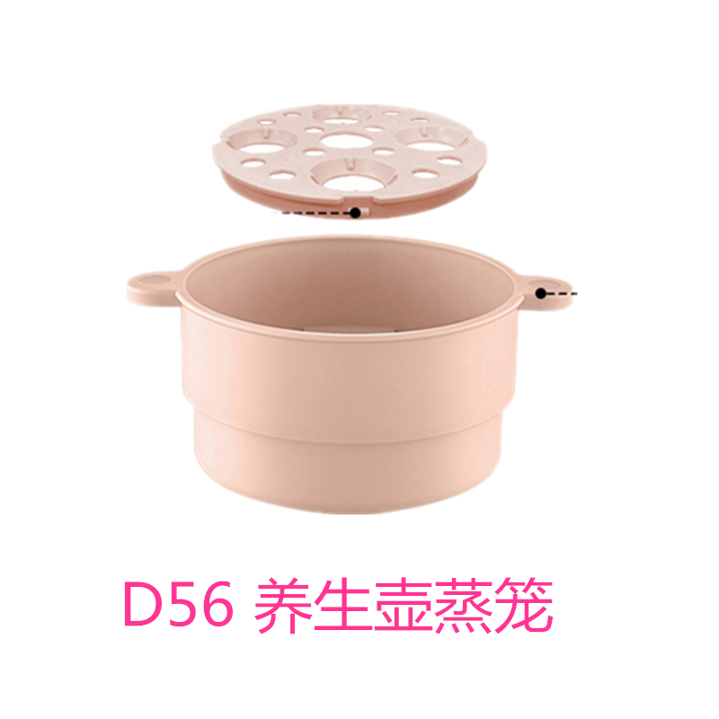 Living Element Wellness Kettle D56 Special Steam Cage Accessories Snap steam egg rack baby with food grade pp material