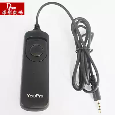 Leica Leica camera mechanical shutter remote control SL2 anti-shake portable trigger cord