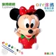 Disney mùa thu không xấu búp bê tô màu heo đất ngân hàng trẻ em handmade DIY đồ chơi graffiti Mickey bán nóng - Handmade / Creative DIY