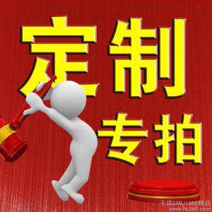 Extension board customization Keyboard frame customization Make up the difference Make up the postage Special shot