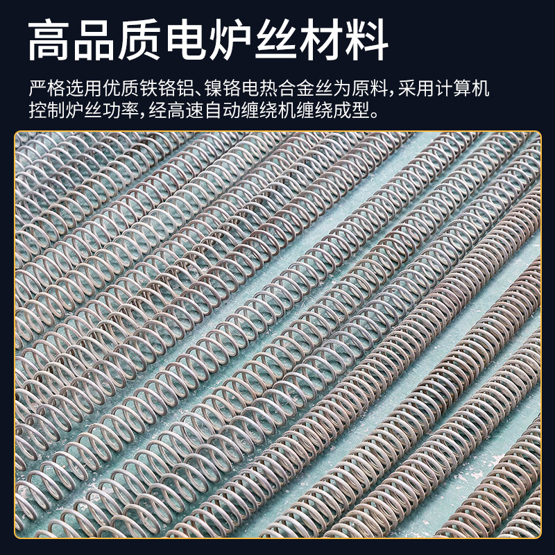 高温下的隐形冠军：0Cr25Al5铁铬铝合金丝的秘密