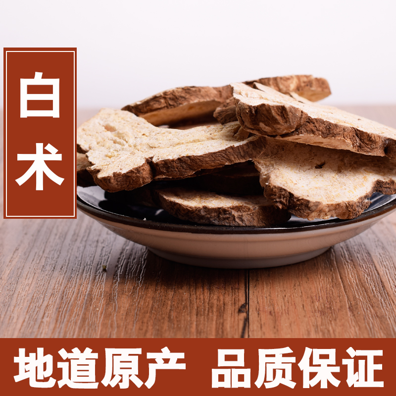 Middle and White Raw White Sheets of Sulphur White powder Powder Chinese Herbal Medicine White 500 gr 2 pieces