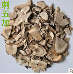 Chinese herbal medicine Acanthopanax senticosus root slices Pure Acanthopanax senticosus root tablets 500g origin new