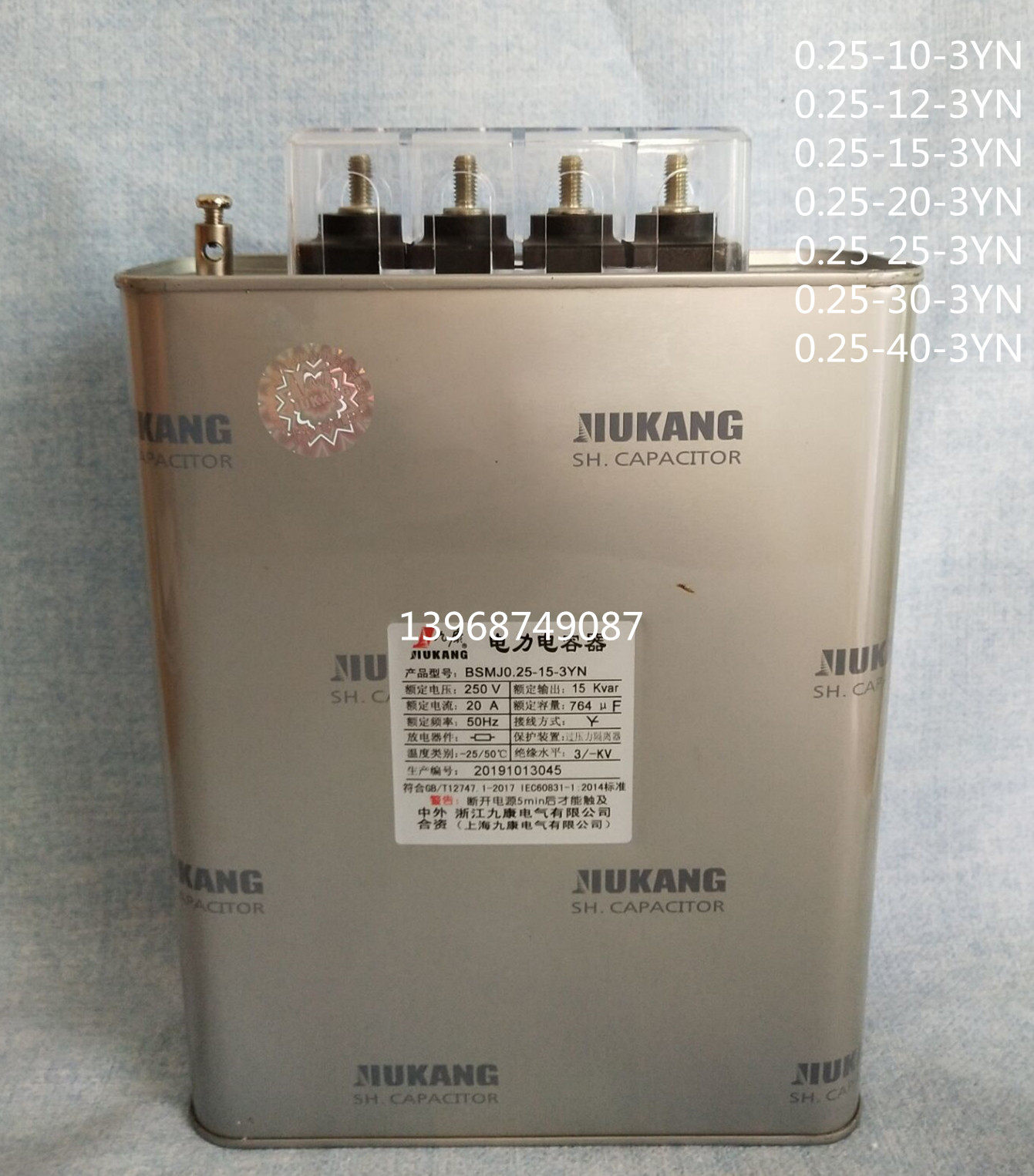 Jiukang BSMJ-0 25-30-3YN self-healing split-phase shunt capacitor Power capacitor