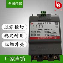 Finger Moon ZUFK-60 80 100-△ Three-phase co-compensation intelligent composite switching capacitor switching device
