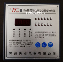 Suzhou Tianye JKW8B-10 12 Intelligent reactive power automatic compensation capacitor controller 220 380