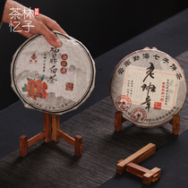 Linzi tea recollection tea ceremony zero with rosewood Puer tea cake rack storage display stand solid wood dish frame porcelain plate bracket