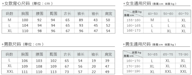 Pyjama mixte OTHER   en Coton à sling - Ref 3006387 Image 52