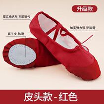 Dance shoes for girls children classical dance adults soft soles Chinese dance ballet special for men dance practice cat claw shape