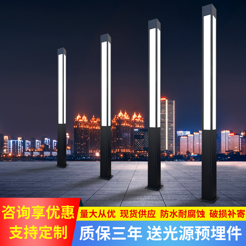 View lamp post LED Outdoor square lamp 3 m waterproof Community Courtyard Park Scenic light Garden Villa Streetlamp