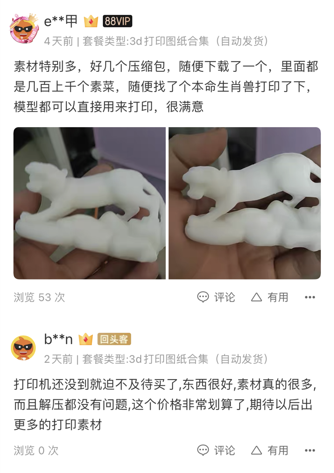 /