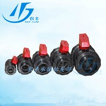 High quality spot PVC plastic chemical live ball valve PVC corrosion resistant double-made ball valve valve