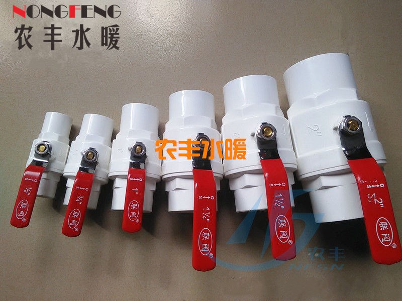 PVC ball valve switch valve valve gate valve 20 25 32 40 50 63 75 90 110 steel handle