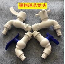 Ceramic core ABS plastic faucet ball core hot and cold water nozzle 4 minutes 6 minutes engineering quick opening single cold faucet