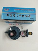 Household liquefied petroleum gas pressure reducing valve adjustable gas low pressure valve large flow 1 2 household pressure regulating valve
