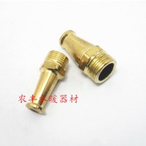 4 points iron outer wire thread high pressure flushing gun head car wash watering nozzle fire sprinkler 6 points outer wire water gun head