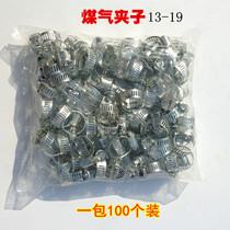 Gas pipe fixing buckle metal stainless steel throat clamp pipe card Joint locking buckle clamp liquefied gas fittings