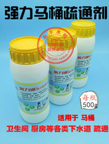 Aolitong powerful dredging agent kitchen sewer pipe toilet toilet toilet clogged cleaning deodorant