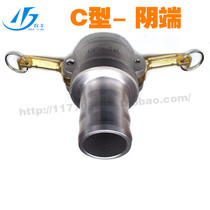 C- type aluminum alloy quick joint sprinkler tanker oil tanker accessories female quick connector 4 points to 6 inches