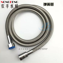 304 stainless steel shower inlet hose water heater inlet spring tube bounce tube flower wine accessories shower accessories