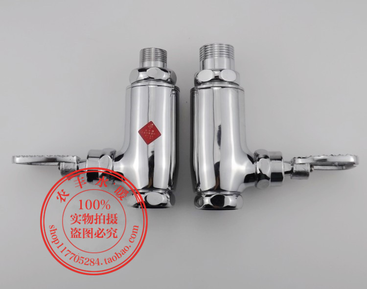 1 inch osmanthus B7 full copper vertical pedalling stool flushing water valve B6 squatting toilet makeup room toilet bar flush water valve