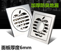 Bathroom thickened 6mm DEODORANT FLOOR DRAIN 6mm THICKENED TYPE 304 STAINLESS STEEL DEODORANT FLOOR DRAIN APPLE FLOOR DRAIN
