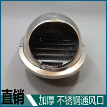 304 stainless steel air outlet air outlet exhaust fan cap vent outdoor rain cap 150 100