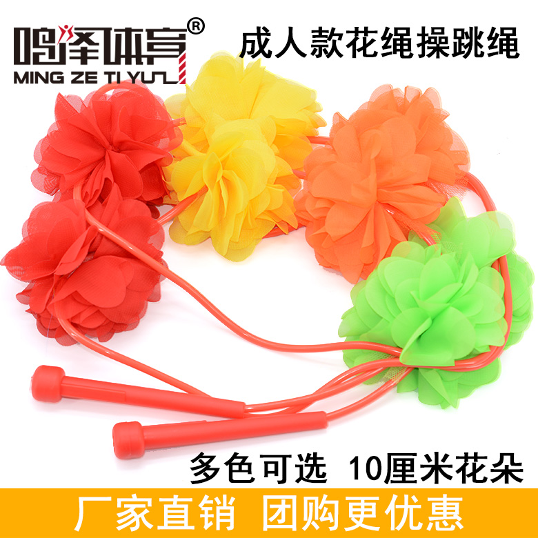 Shaanxi flower rope skipping rope special adult students special flower rope skipping rope 10 cm flower solid PVC rope multicolor