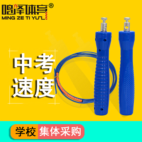 2 8 m Bearing Steel Wire Speed Adult Fitness Weight Loss Men And Women Slim Fit Professional Racing Speed Middle Test Special Jump Rope