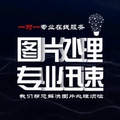 瑾修设计工作室