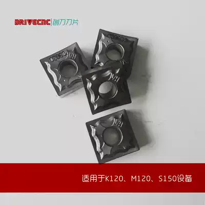 CNC Wing Machine Planing Knife Bending Planing Tool Stainless Steel Planing Knife Grain Slotting Knife