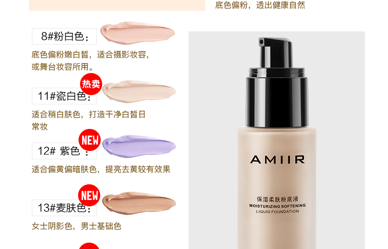 Kem nền dạng lỏng giữ ẩm che khuyết điểm dầu nền mạnh mẽ lâu bền không trang điểm, không đánh dấu kem nền. kem nền maybelline