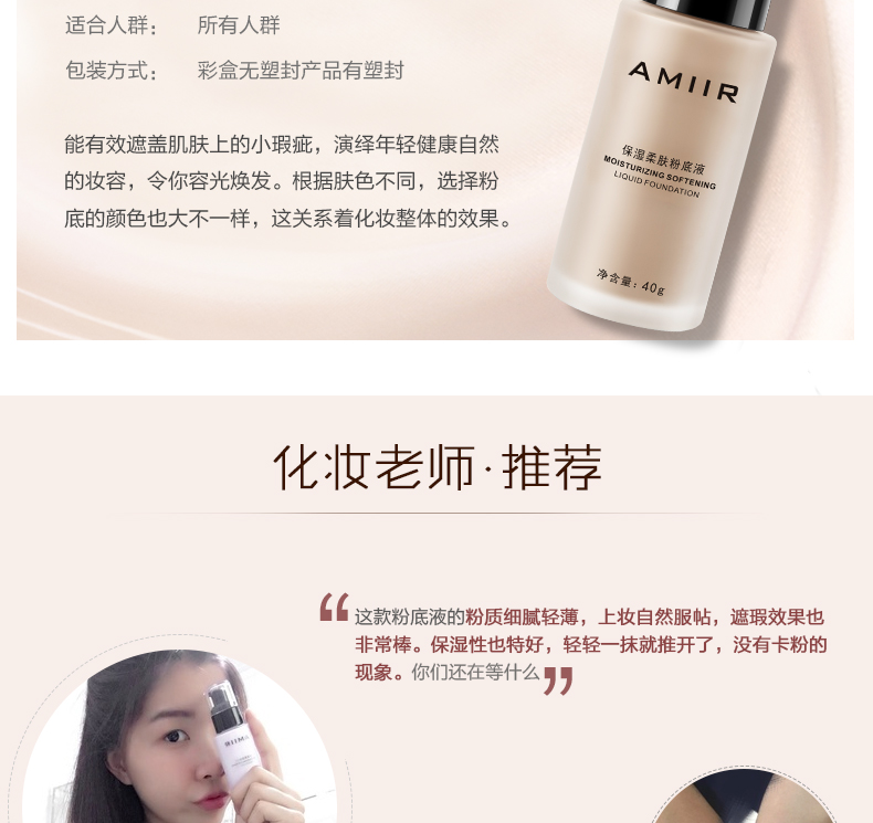 Kem nền dạng lỏng giữ ẩm che khuyết điểm dầu nền mạnh mẽ lâu bền không trang điểm, không đánh dấu kem nền. kem nền maybelline