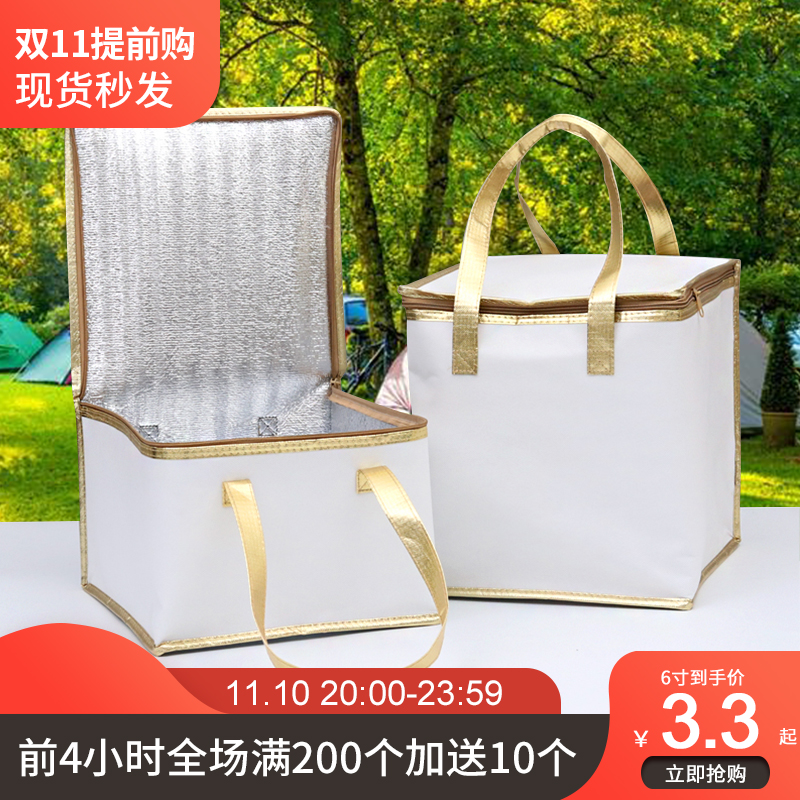 Milk tea roast beef and mutton food crock pot simmering soup portable aluminum foil cake insulation bag custom delivery special LOGO