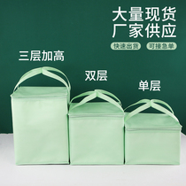 (Pack of 10) Birthday Cake Insulated Bag Aluminum Foil Pearl Cotton Thickened Fresh Refrigerated Delivery Takeaway Tote Bag