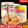 Li cheese cheese wafer biscuit whole box Indonesia imported nabati cheese 350g barrel can