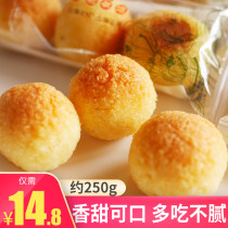 Yilianju coconut silk ball spread called 250g small package coconut crisp ball to kill time to eat small snacks