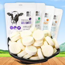 Park Jin milk tablets containing colostrum prebiotic oat yogurt shellfish 250g*4 Inner Mongolia childrens snacks dry eating tablets