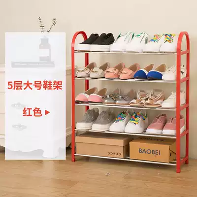 Stainless steel bedroom iron shoe rack slipper rack shoe rack simple household folding dustproof put outside the door