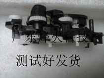 Hewlett-Packard HP Deskjet2529 2520hc HP2515 2020 2029hc feed gear