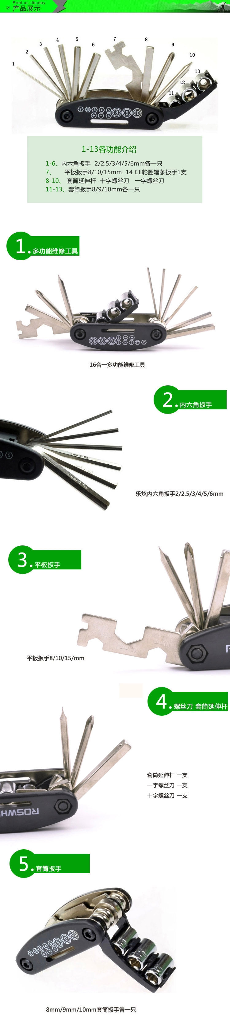 Outils pour vélo - Ref 2283224 Image 3