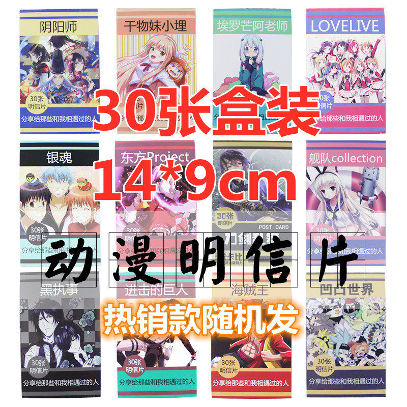 T processing animation postcards posters hand-painted manuscripts bookmarks hand-painted books magnetic bookmarks folding fans and other processing