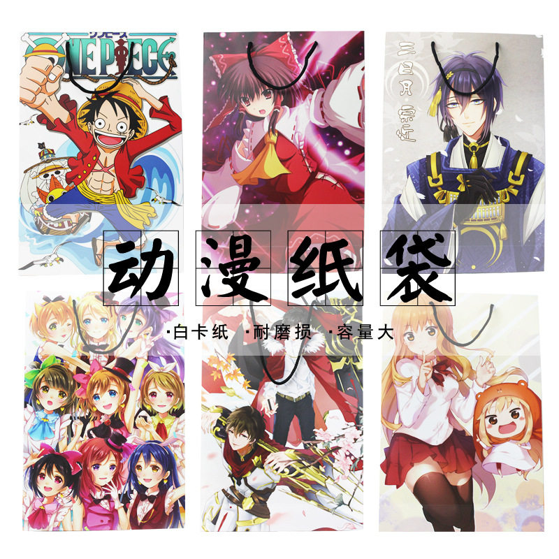 T move the small paper bag Heaven official bestox the fifth personality Ghost Extinction Sea Thief Fire Movie cartoon Peripheral Fu Bag