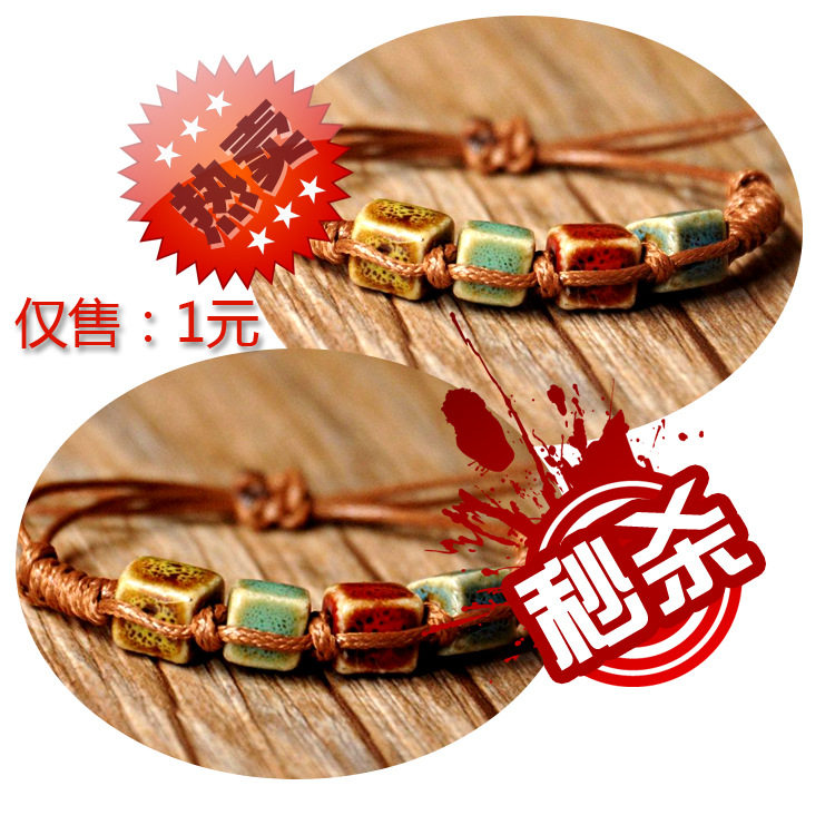 Jingdezhen manufacturer direct sales ordering manual fashion weaving small square bracelet