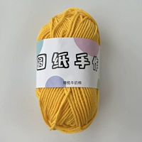 4 акции Huang 03