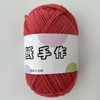 4 акции порошка 08