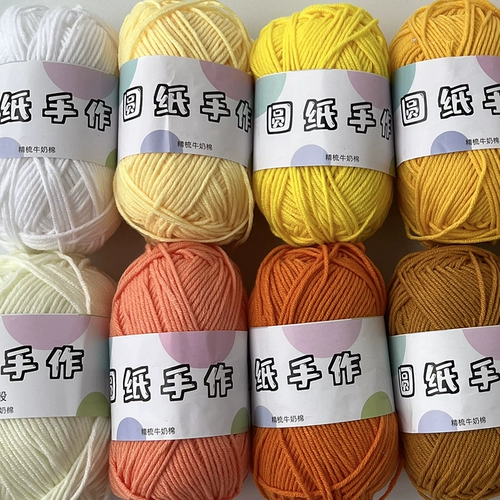 Клубок пряжи, «сделай сам», Россия, с вышивкой