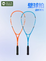 Pint Landscape Squash Student Training Introductory Suit Carbon Aluminum Integrated Slapping of male and female beginners in advanced professional use racket